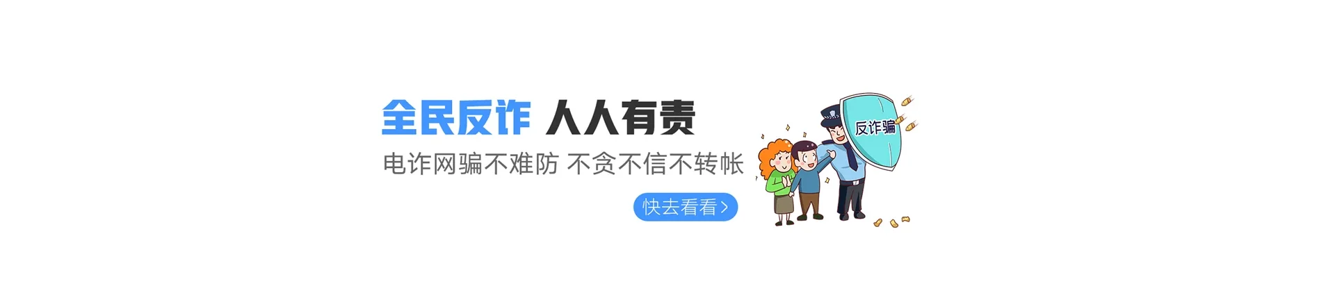 商都县联通宽带